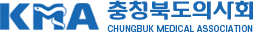 충청북도의사회